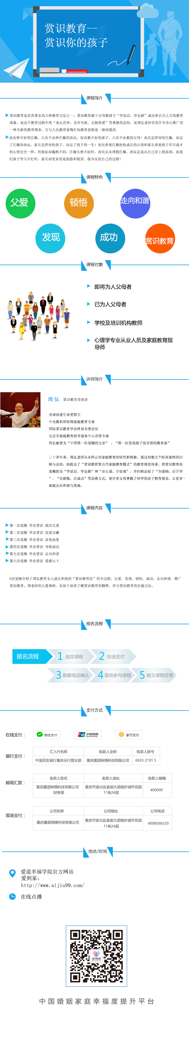 周弘.jpg